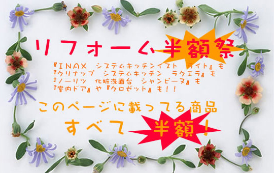 ���t�H�[�� ���n ���t�H�[�����z��